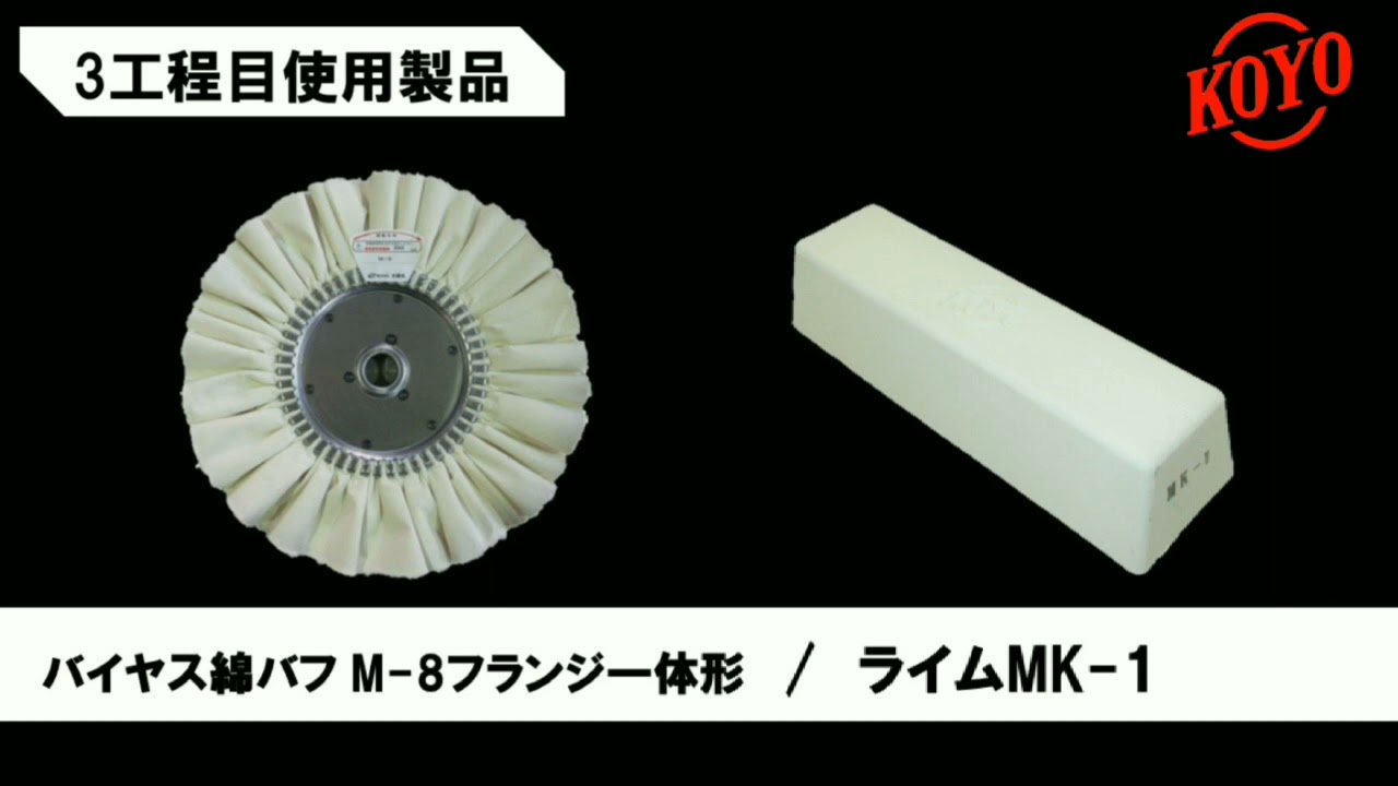 モルダバイト　片面磨き YouTube