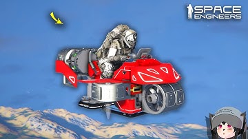 This Hoverbike is Incredibly Cheap to Build, Space Engineers