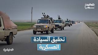 وزارة الدفاع تتسلم قاعدة الشدادي من قوات التحالف