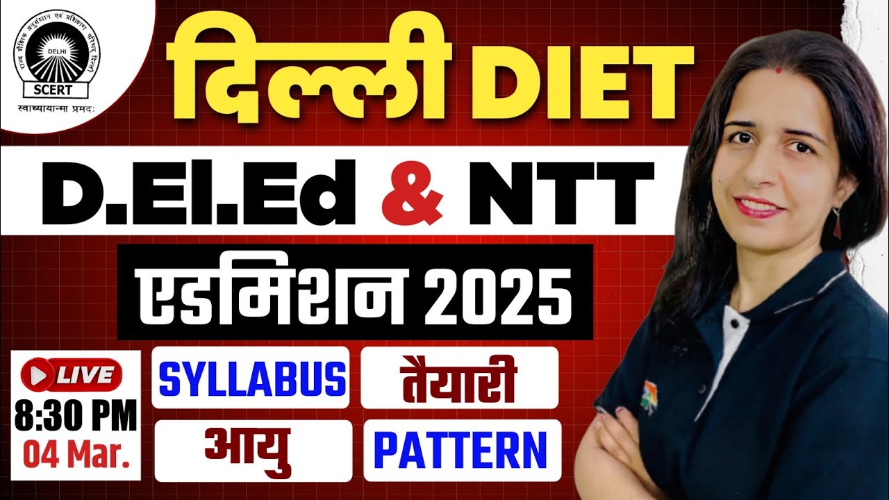 DELHI DIET ADMISSION 2025 | D.El.Ed & NTT ADMISSION PROCESS | EXAMPATTERN | SYLLABUS BY MANNU MAM
