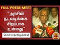 New video by Thanthi TV on YouTube