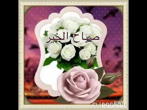 صح النوم يا نايم سبح ربك الدايم
