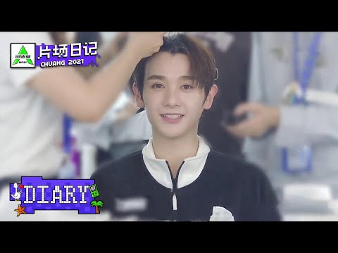 Patrick and Nine Talk About Their Feelings of Being Same Stage~ 尹浩宇高卿尘谈同台感想 | 片场日记 Filming Set Diary
