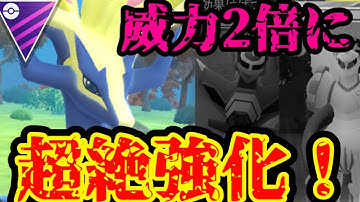 待望の強化を受けたゼルネアスが一気にガチポケに！【ポケモンGO】