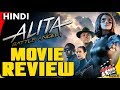 ALITA BATTLE ANGEL: Movie Review [Explained In Hindi]