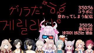 【Talk/Collabo🌸🌙 】 실직자의 수다 失業者の御喋り