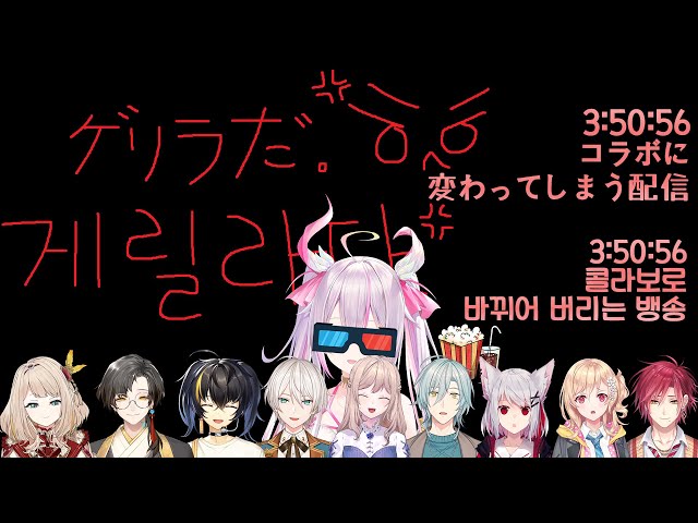 【Talk/Collabo🌸🌙 】 실직자의 수다 失業者の御喋りのサムネイル