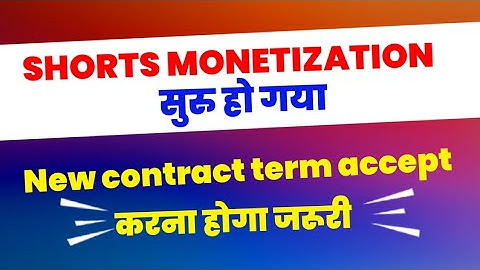 live practical demo review and accept new YouTube