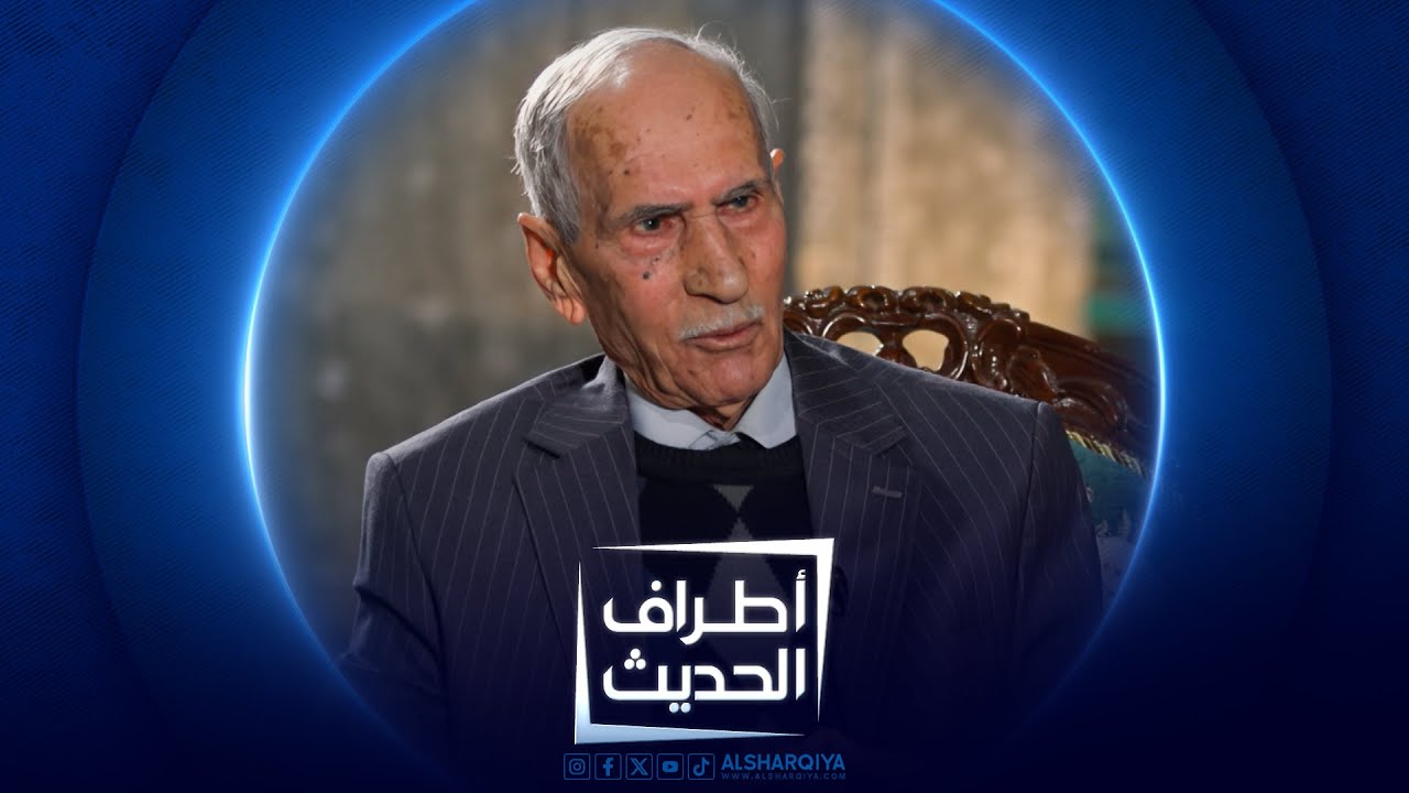 أطراف الحديث | الباحث والمؤرخ أحمد قاسم الجمعة