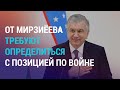 Режим ЧС: на запад Казахстана пришли паводки. Арест имущества &quot;Роскосмоса&quot; в Байконуре | НОВОСТИ