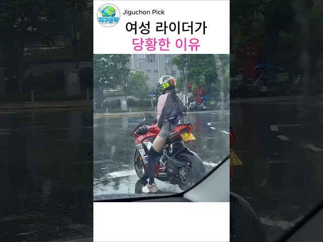 뒤차가 계속 빵빵거린 진짜 이유