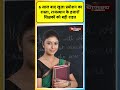 6 साल बाद खुला प्रमोशन का रास्ता, राजस्थान के हजारों शिक्षकों को बड़ी राहत....||