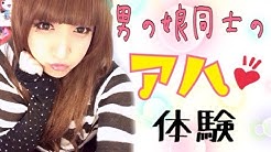 楓香まなみ Youtube