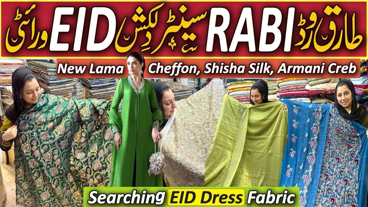 Luxury Lama Silk Multi Beads |Best Fabric For Eid Dress |Pure Armani Creb |Loose Fabric For Kaftans.