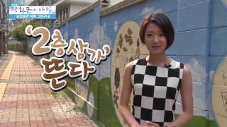 아시아나 '할인항공권' 늘려 [광화문의 아침] 43회 20150805
