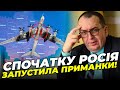 😱 ХАРУК розкрив СХЕМУ ОБСТРІЛУ! РФ продумала все наперед! План Шойгу провалився