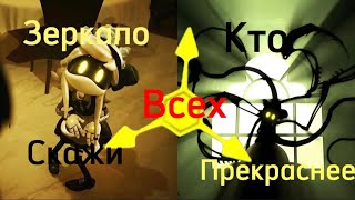 Син дроны убийцы клип: зеркало скажи мне кто прекраснее всех, программа бога/absolute solver