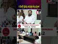 నన్ను ప్రశ్నించవచ్చు.! | Nellore MLA Inspection At Govt Hospital @SumanTVNellore