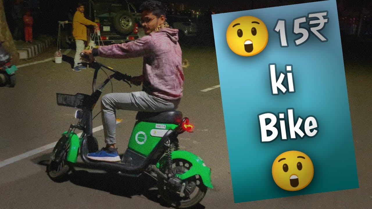 15₹ mai Bike Free Bikes Bhopal YouTube