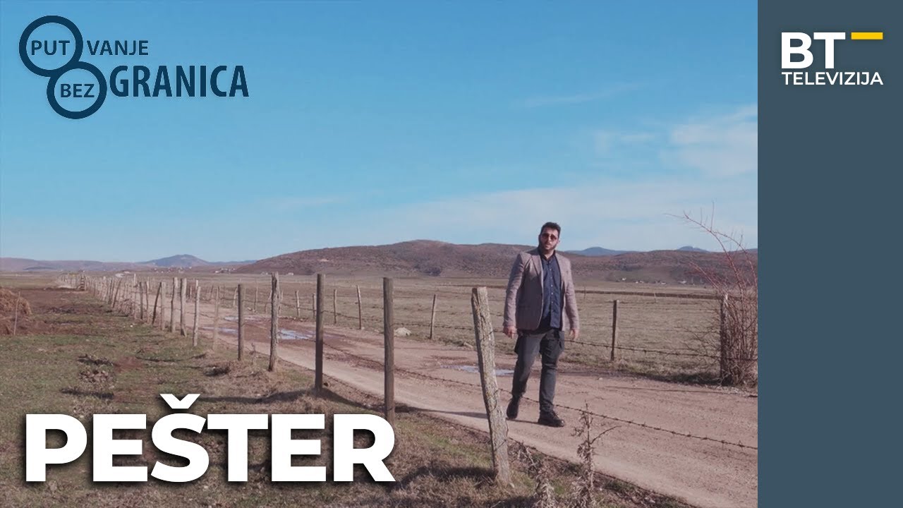 EMISIJA   PUTOVANJE BEZ GRANICA   S05 EP05  PESTER Balkantrip TV