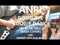 杏里 Anri Good Bye Boogie Dance Bass Cover With FENDER 1978 JAZZ BASS 杏里 Anri Good Bye Boogie Dance Bass Cover With FENDER 1978 JAZZ BASS