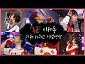 이제동 11주년 이제동 11주년