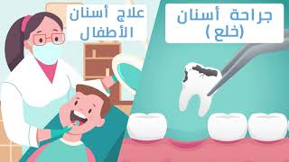 آرفين Arvein screenshot 1