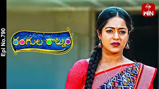 Rangula Ratnam | 25th May 2024 | Full Episode No 790 | ETV Telugu