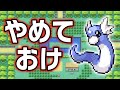 ミニリュウLv.5で冒険始めたらキツい？ヌルい？