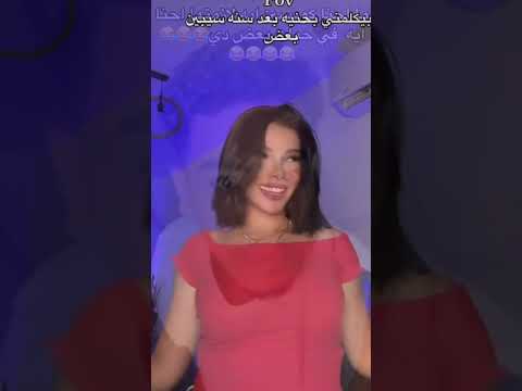 ايش بتكلمني كده ليش