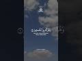 سبحان خالق الكون سبحان خالق الكون