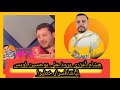 هشام أغزري يكتشف اسرار خطيرا علي بوحسين إويس لباشا و المرحوم الشاعر صالح لباشا 