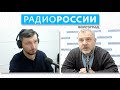 Антон Лукаш - Общественная палата Волгоградской области – Актуальное Интервью