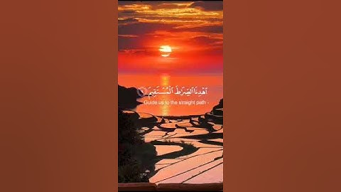 سورة الفاتحة برواية قالون عن نافع الشيخ احمد ديبان