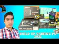 How to Build a Gaming PC without no Experience । Budget research । PC Parts Assembling Step by Step