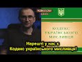 Нарешті у нас є Кодекс українського мисливця!