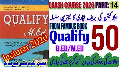 education preparation part 14 |crash course 2020 test measurement assessment evaluation