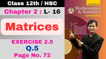 12th Maths | Chapter 2 Matrices | Commerce Part 1 | Exercise 2.5 | Lecture 16 | Kamlesh Sir