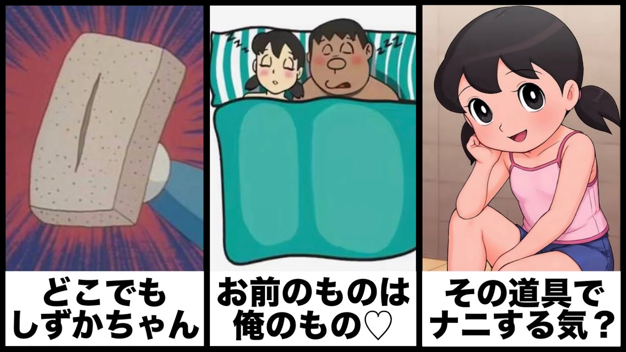 【ドラえもん】ボケてのドラえもんネタに本気でアフレコしてツッコんでみたらヤバすぎたｗｗｗｗ総集編【第18弾】