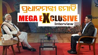 PM Modi Exclusive With OTV: PM speaks on Ratna Bhandar missing keys, Odisha Governance & more