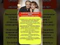 КАК ОДИН СЛУЧАЙ ПЕРЕВЕРНУЛ ВСЮ ЕГО ЖИЗНЬ? #shorts #история #знаменитости #судьба #интересныефакты
