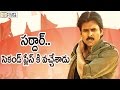 Sardaar Gabbar Singh 1st Day  Collections