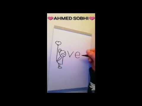 وبحبه ايوه بحبه