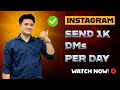 How To Send 1k DMs Per Day On Instagram | Instagram Auto Dm