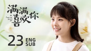 ENG SUB |《All I Want for Love is You》EP23——Starring: Lu Zhao Hua, Liu Yu Han