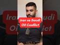 Iran vs Saudi Oil Conflict || #truestories #shorts
