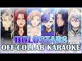 HOLOSTARS OFF COLLAB KARAOKE REVENGE【ARCHIVED KARAOKE】