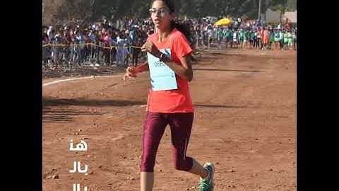 فوز التلميذة ازم آية  بالميدالية النحاسية في البطولة الإقليمية للعدو الريفي فئة الصغار