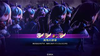 2019113001 漢パレ vs 八 卦ッス！