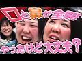 【動画版】#157 大丈夫?主演ドラマで存在感を放ちまくっていた熊プロの顔【紅しょうがは好きズキ!】